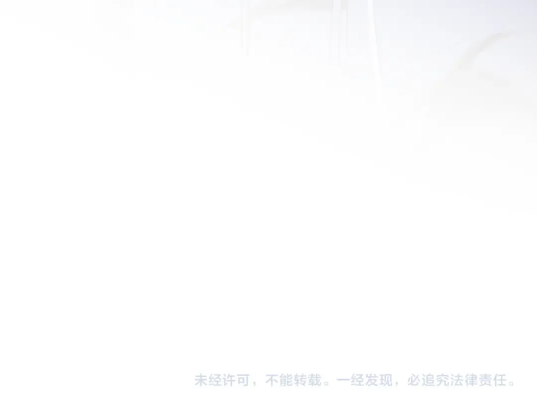 第58话 你不会离开我吧？ 第206页