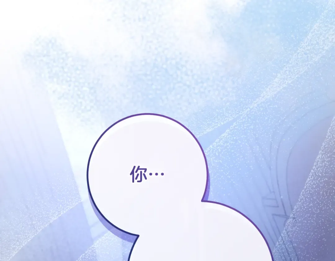 第59话 消失的亨利亚德 第2页