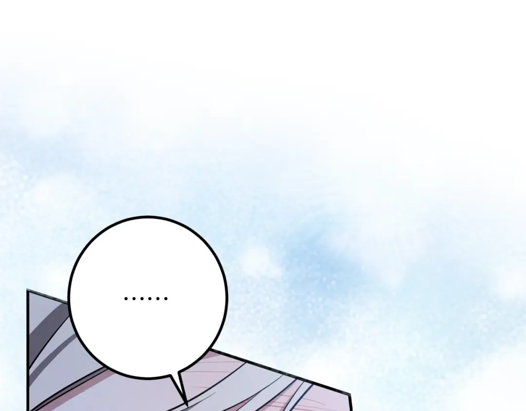 第59话 消失的亨利亚德 第5页