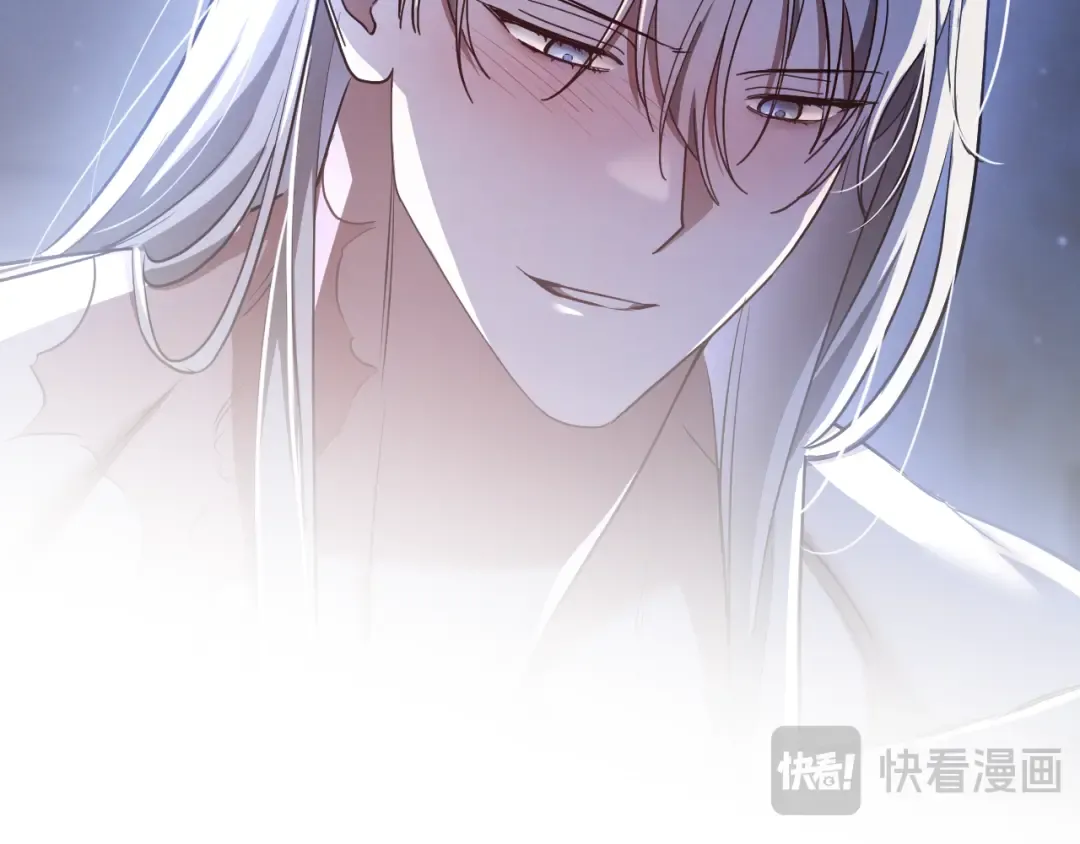 第59话 消失的亨利亚德 第15页