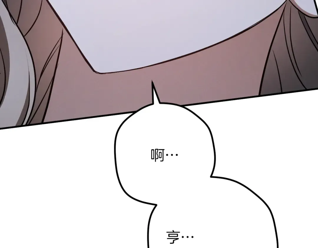 第59话 消失的亨利亚德 第19页