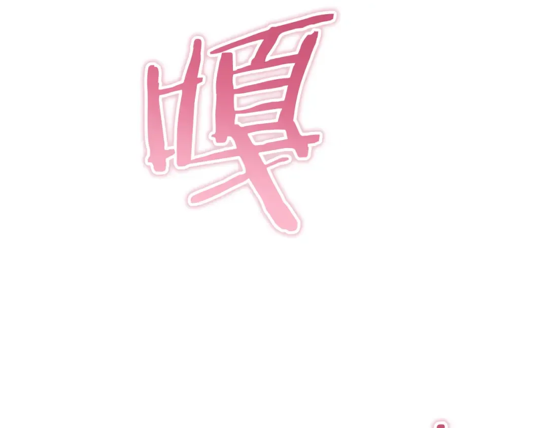 第59话 消失的亨利亚德 第21页