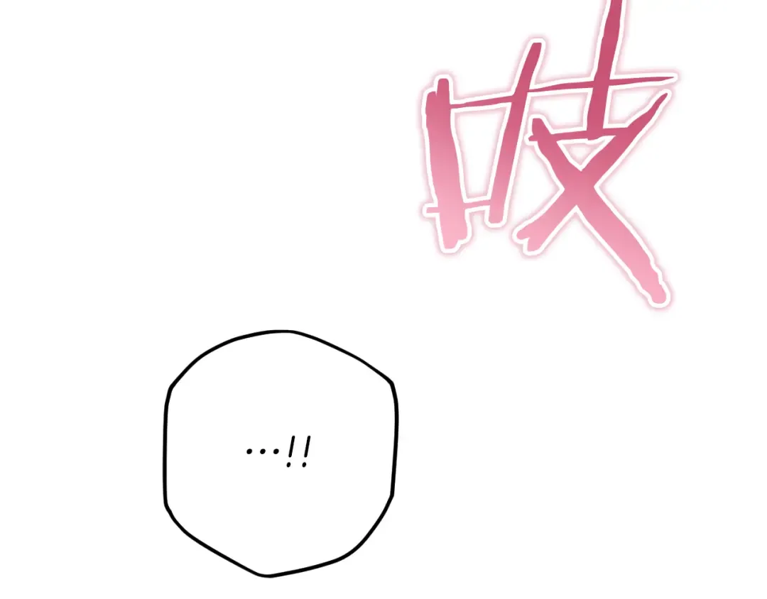 第59话 消失的亨利亚德 第22页