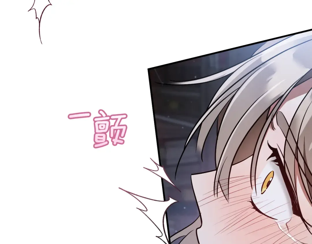 第59话 消失的亨利亚德 第30页