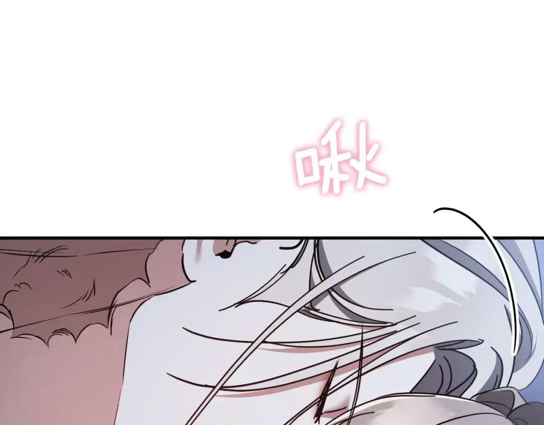 第59话 消失的亨利亚德 第37页