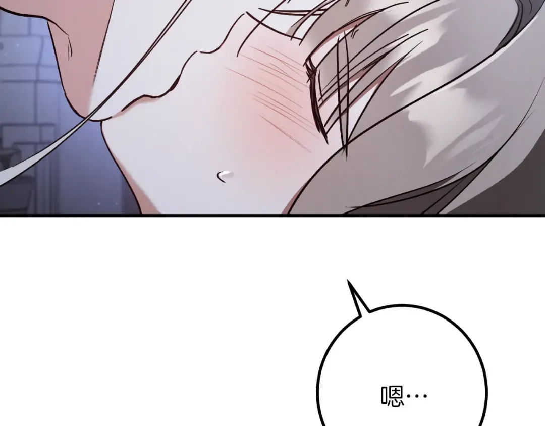 第59话 消失的亨利亚德 第38页