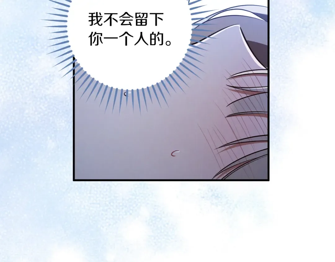 第59话 消失的亨利亚德 第41页