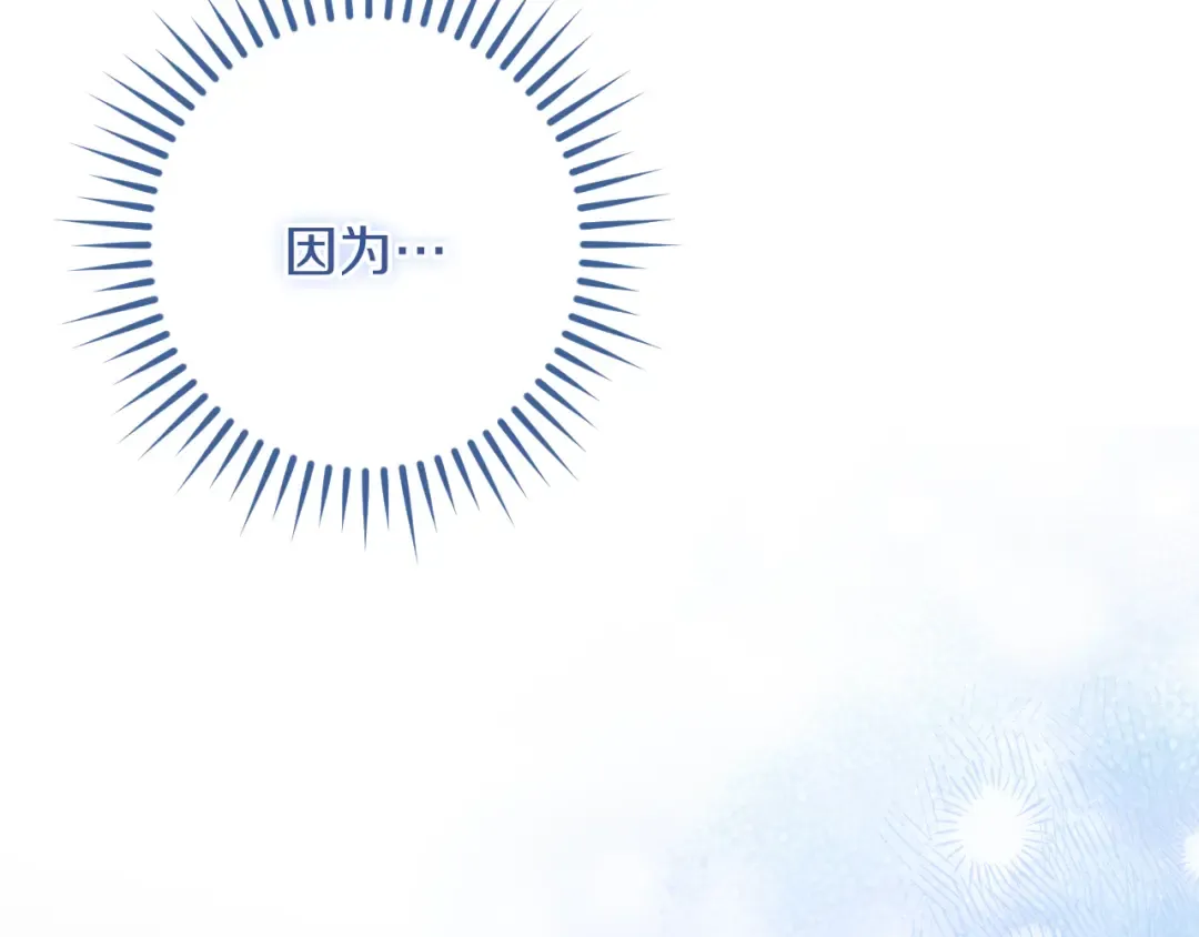 第59话 消失的亨利亚德 第46页