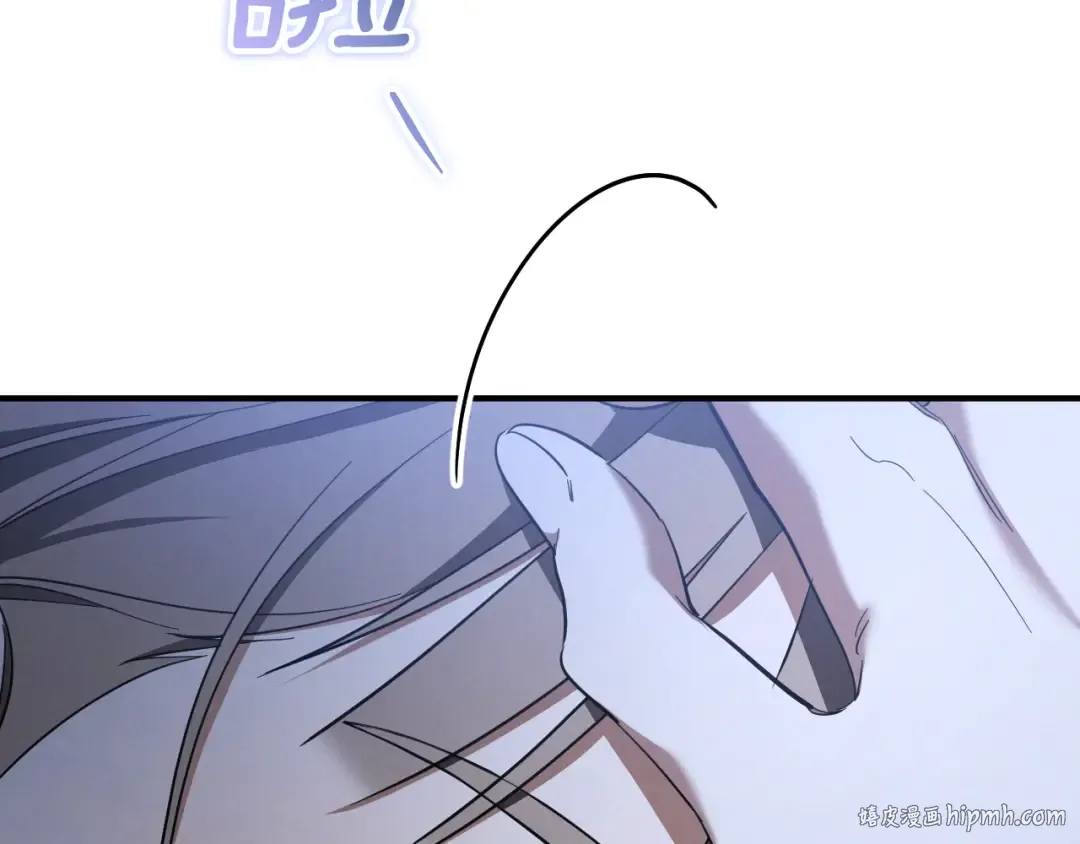 第59话 消失的亨利亚德 第56页