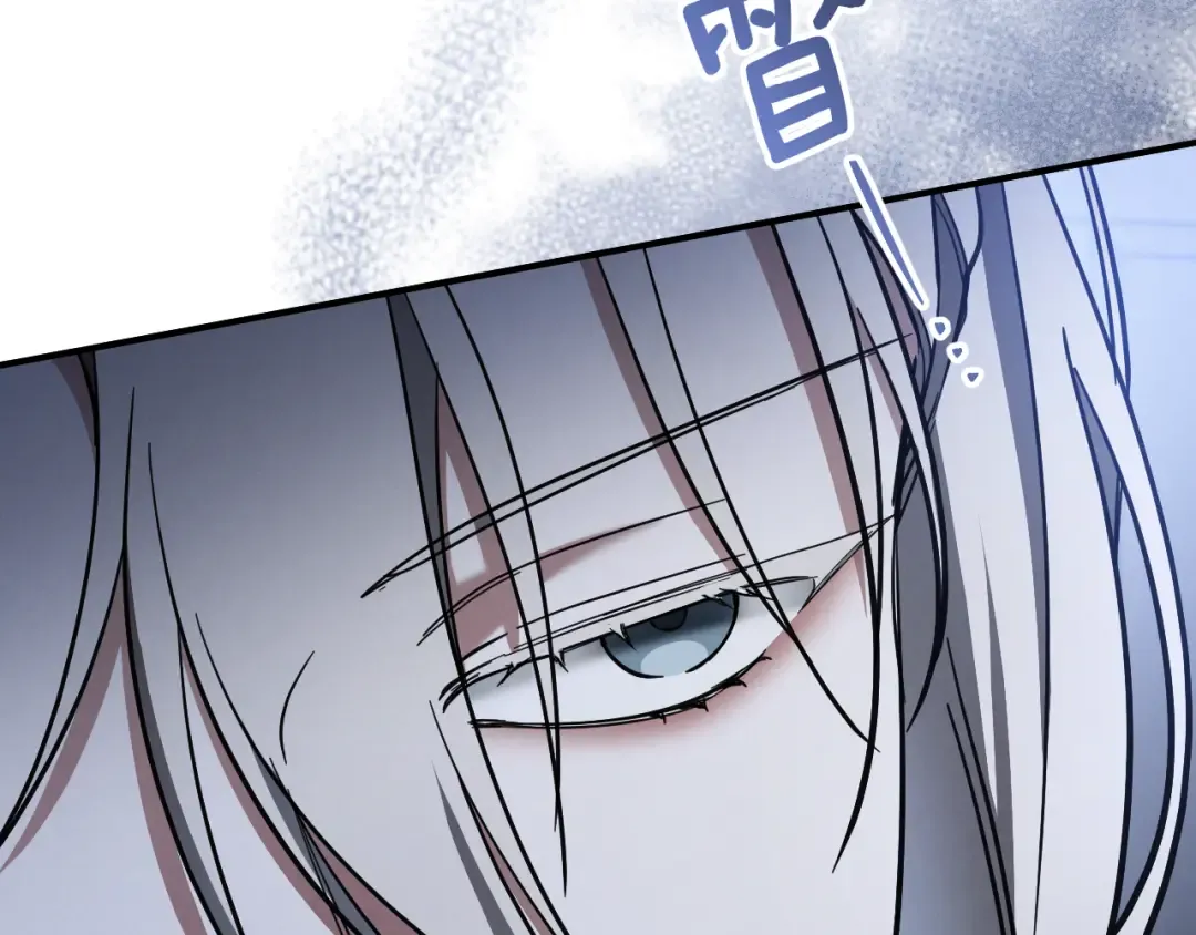 第59话 消失的亨利亚德 第65页