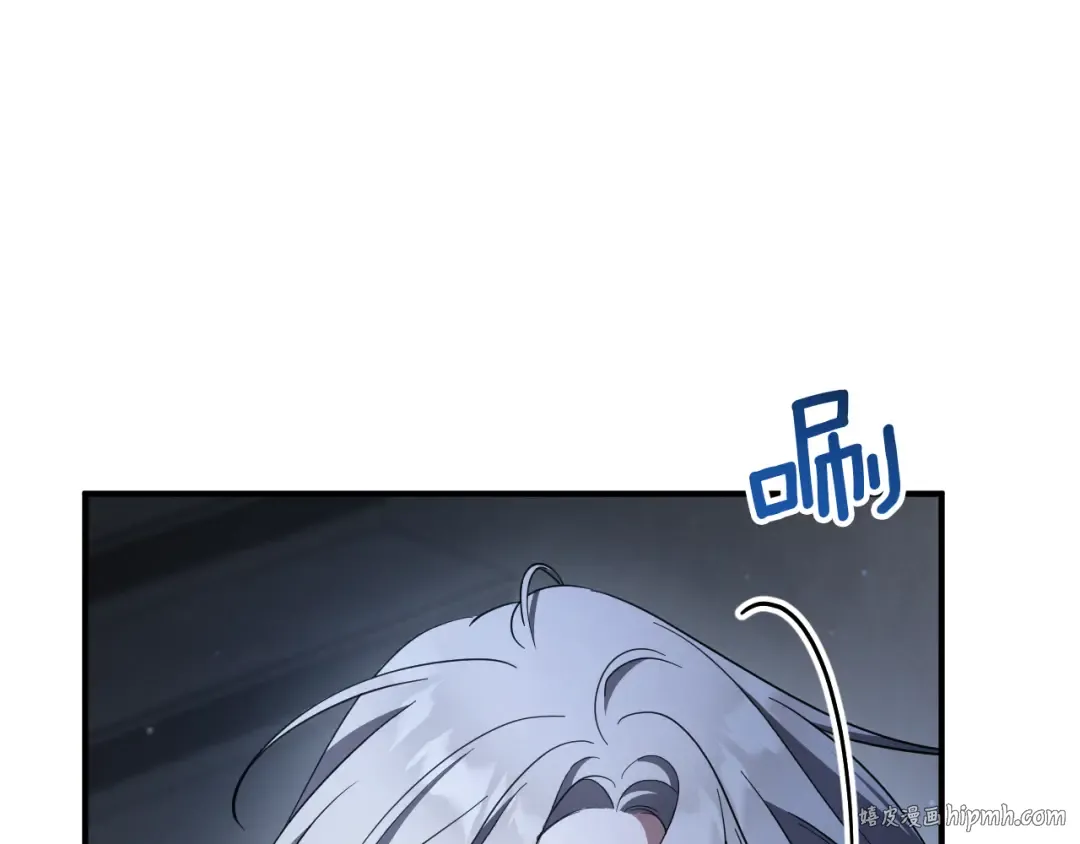 第59话 消失的亨利亚德 第80页