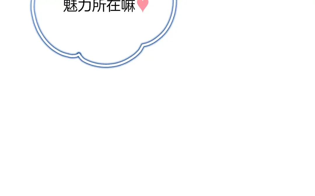 第59话 消失的亨利亚德 第92页