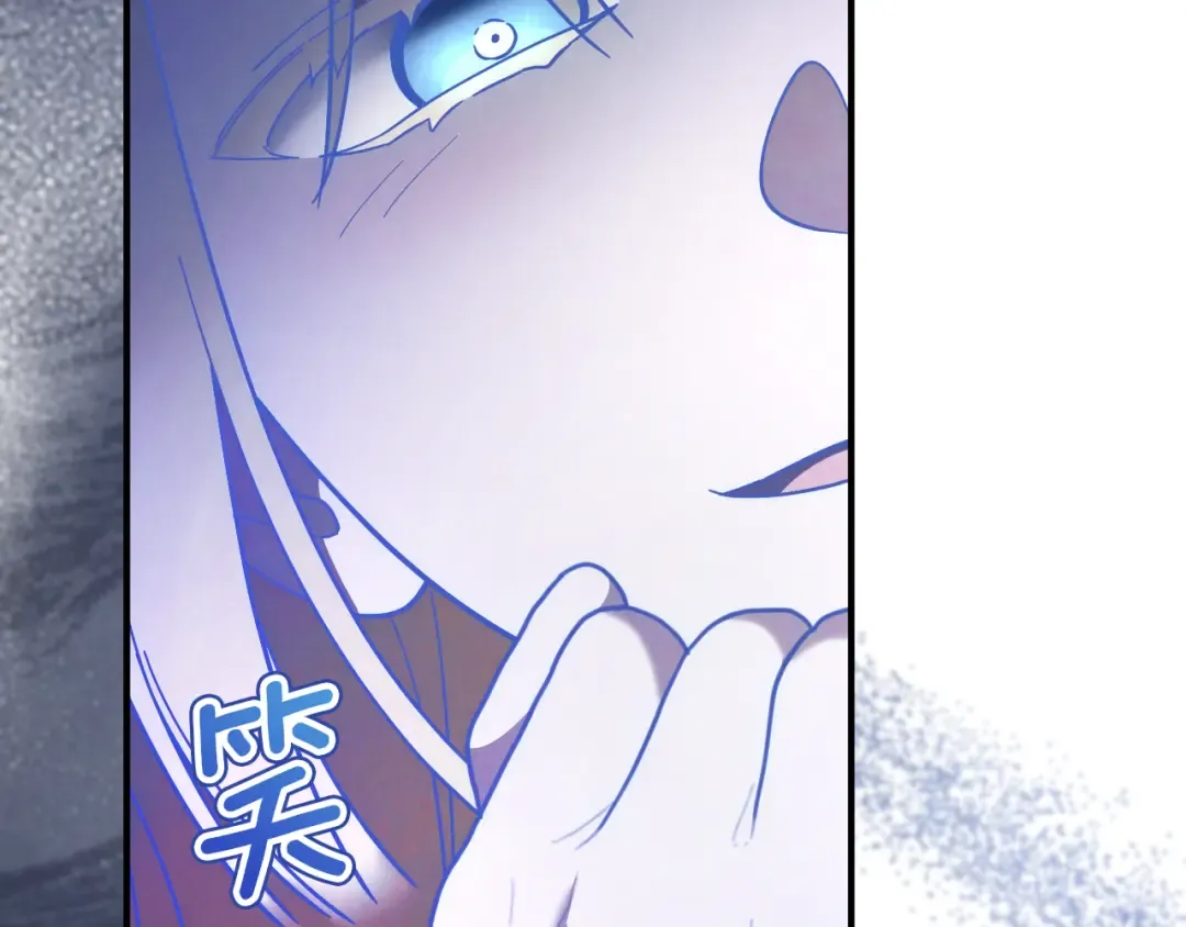 第59话 消失的亨利亚德 第100页