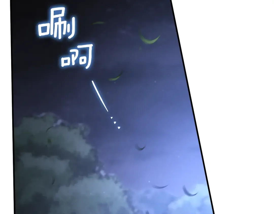 第59话 消失的亨利亚德 第117页
