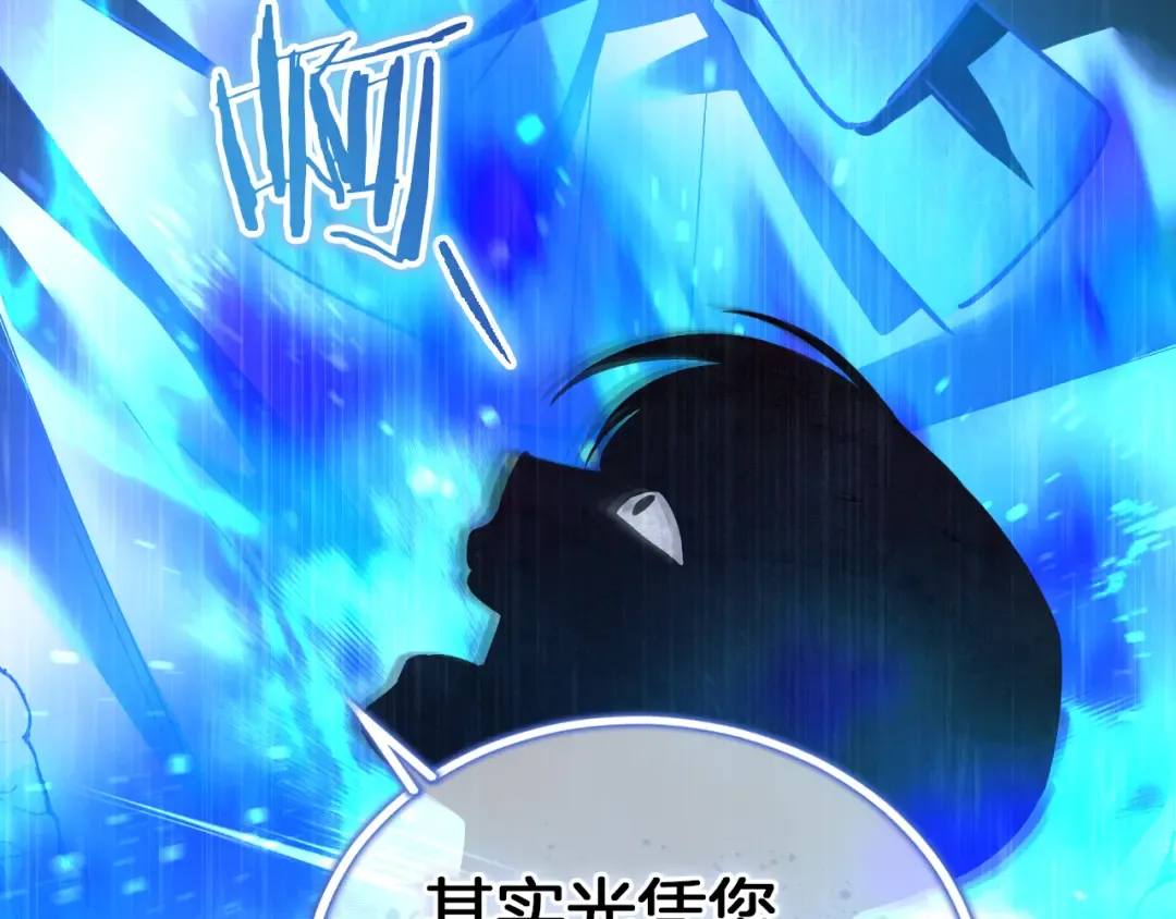 第59话 消失的亨利亚德 第127页