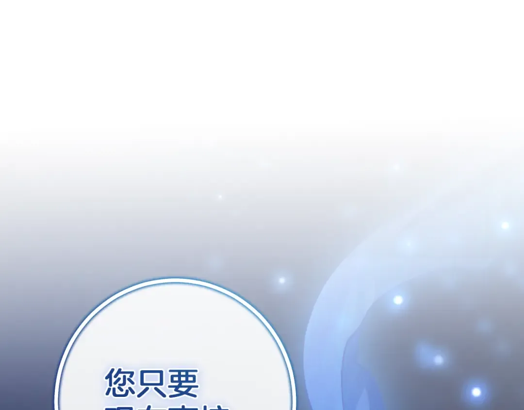 第59话 消失的亨利亚德 第135页