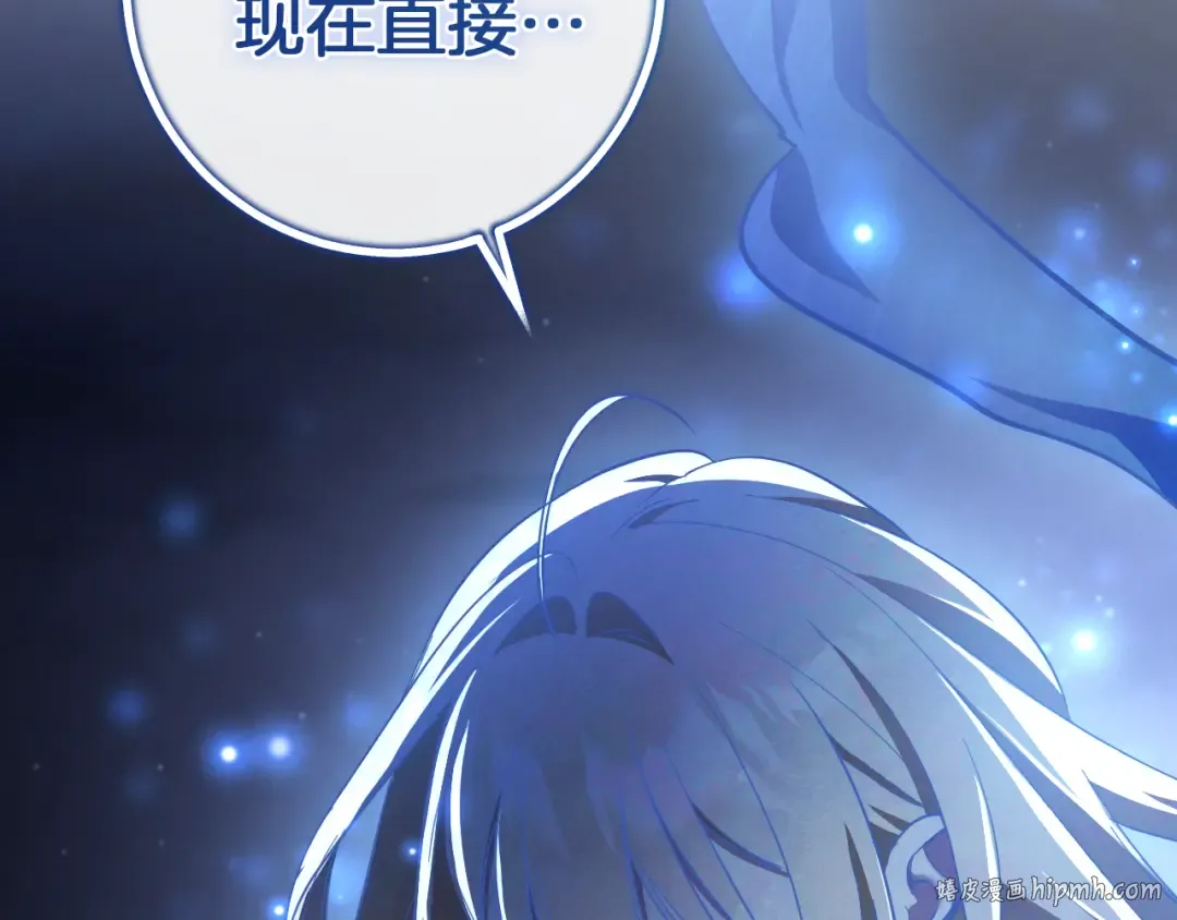 第59话 消失的亨利亚德 第136页