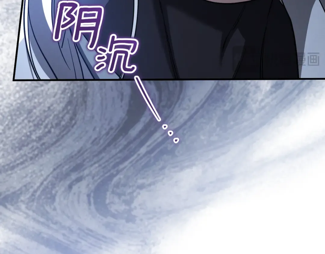 第59话 消失的亨利亚德 第141页