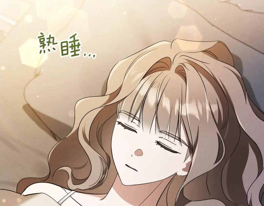 第59话 消失的亨利亚德 第145页