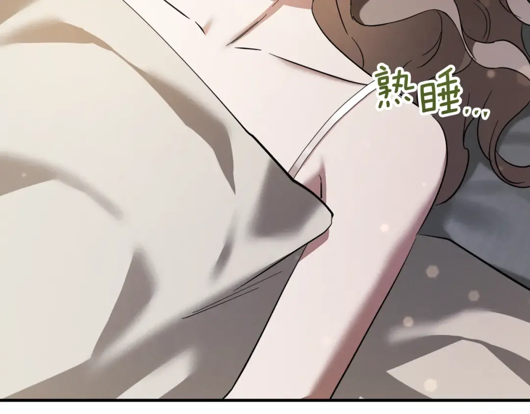第59话 消失的亨利亚德 第146页