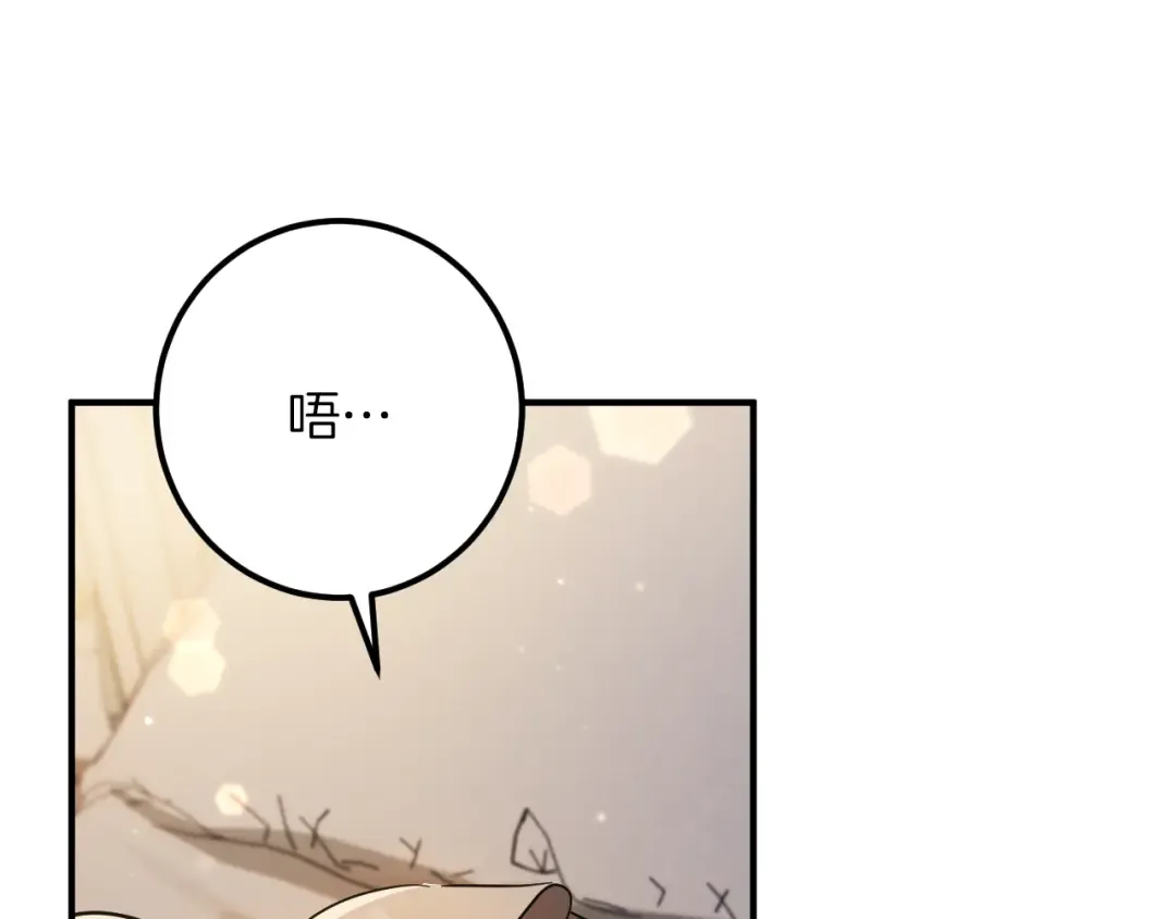 第59话 消失的亨利亚德 第148页