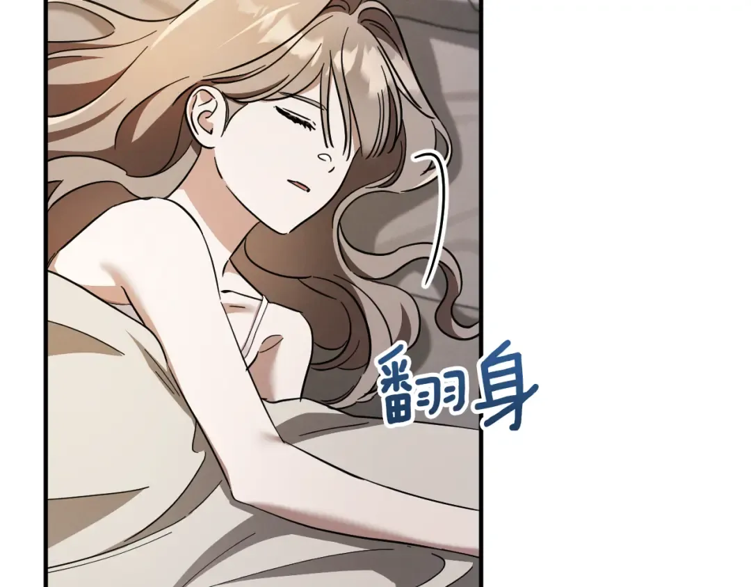 第59话 消失的亨利亚德 第149页