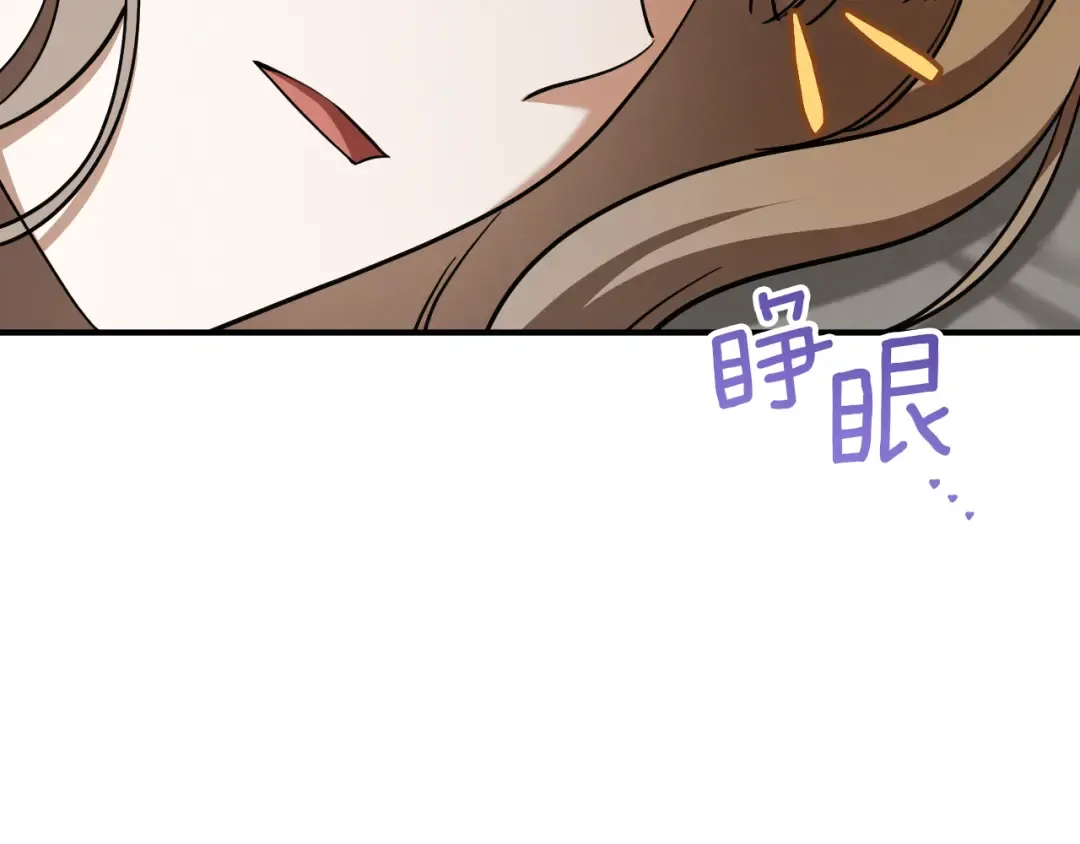 第59话 消失的亨利亚德 第154页