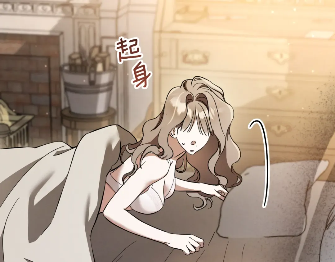 第59话 消失的亨利亚德 第156页