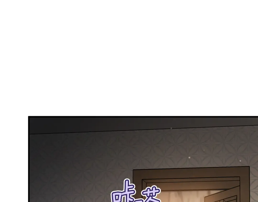 第59话 消失的亨利亚德 第159页