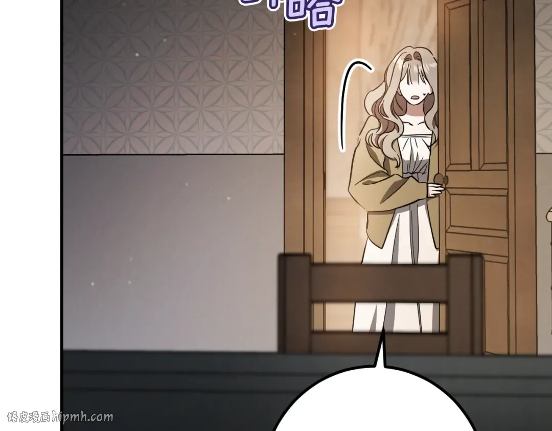 第59话 消失的亨利亚德 第160页