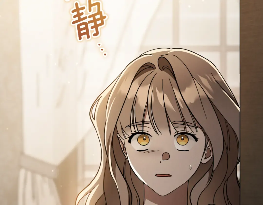 第59话 消失的亨利亚德 第163页