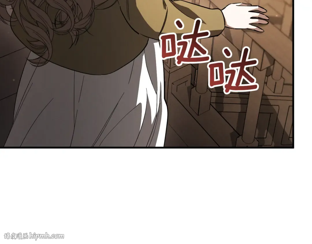 第59话 消失的亨利亚德 第168页