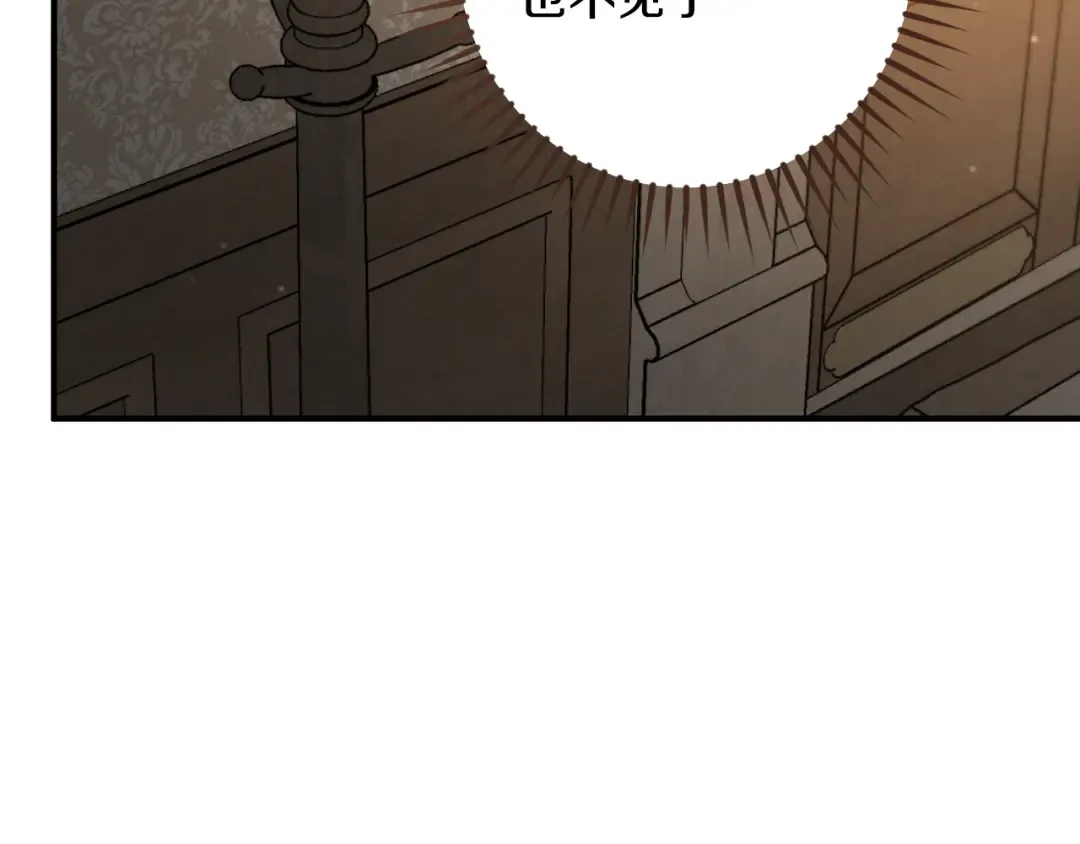 第59话 消失的亨利亚德 第171页