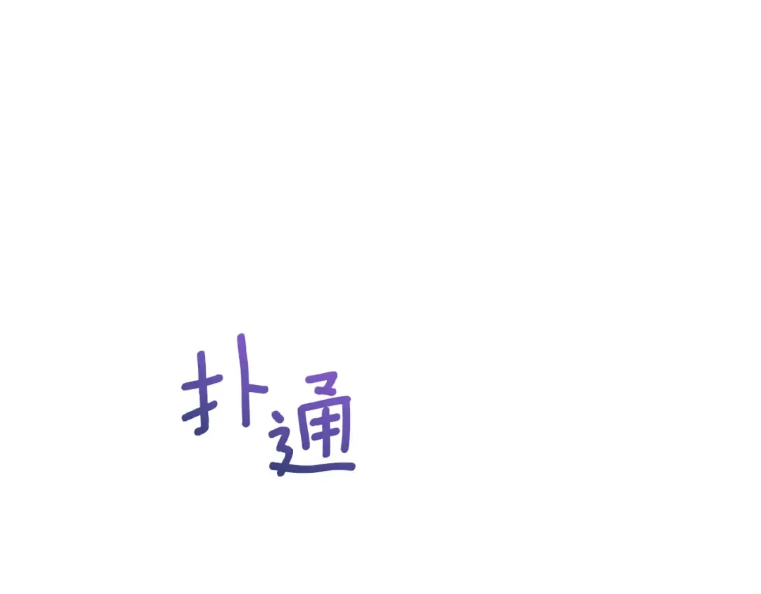 第59话 消失的亨利亚德 第172页
