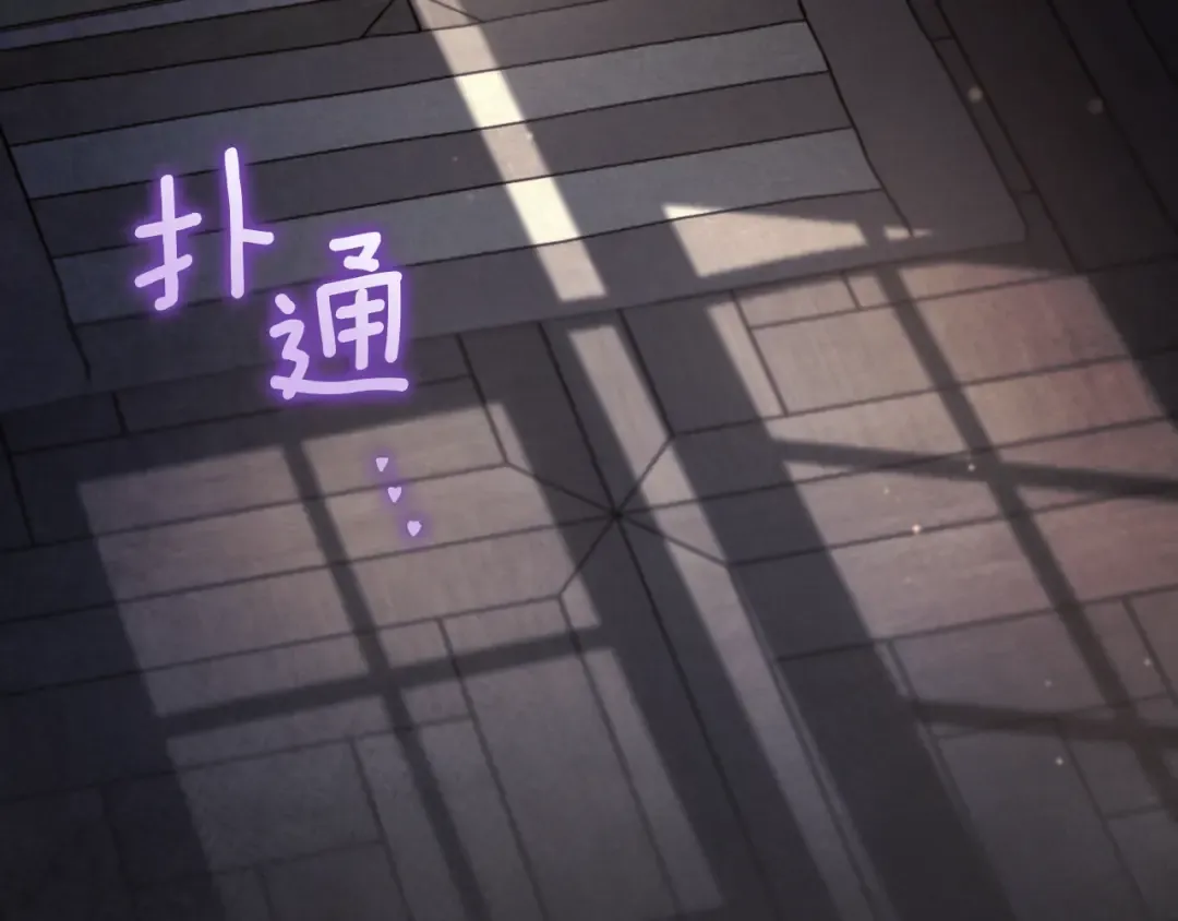 第59话 消失的亨利亚德 第180页