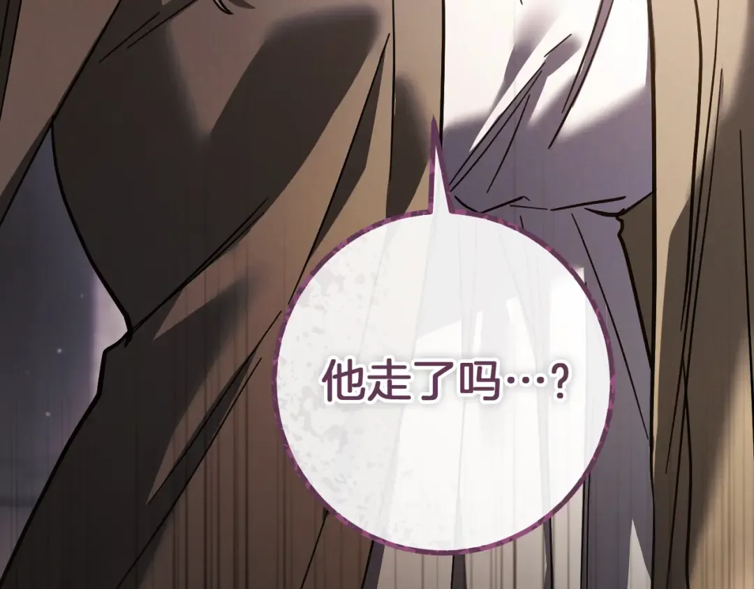 第59话 消失的亨利亚德 第183页