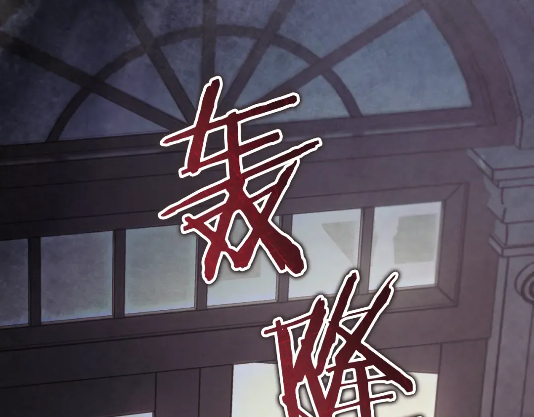 第60话 人情味 第2页
