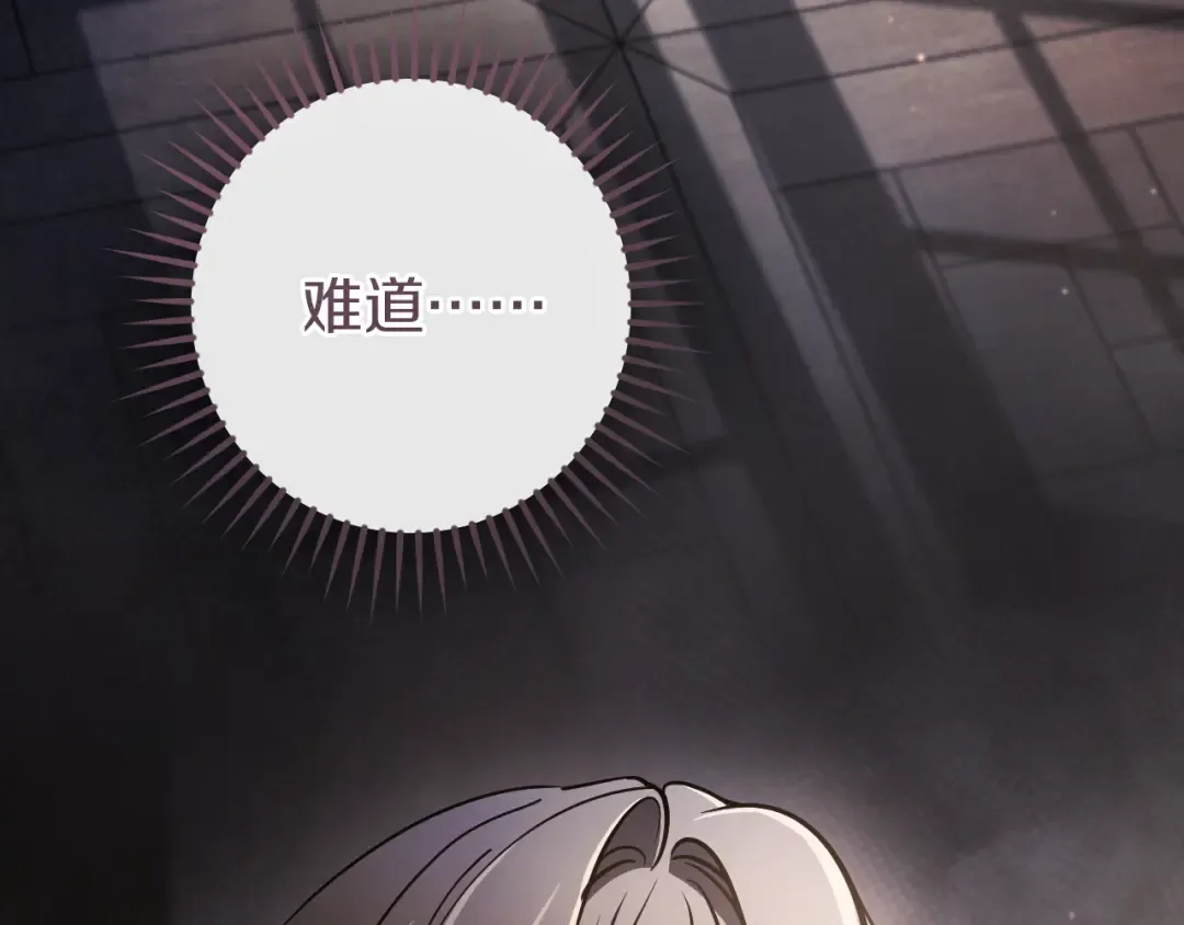 第60话 人情味 第5页