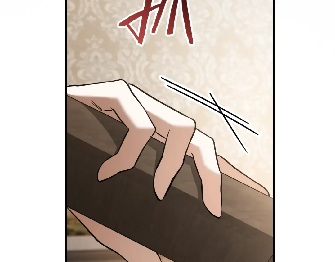 第60话 人情味 第21页