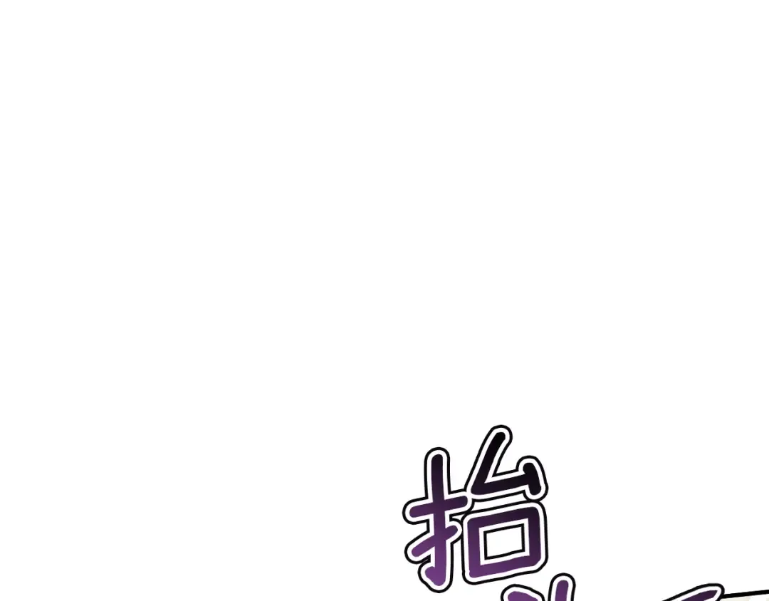 第60话 人情味 第31页