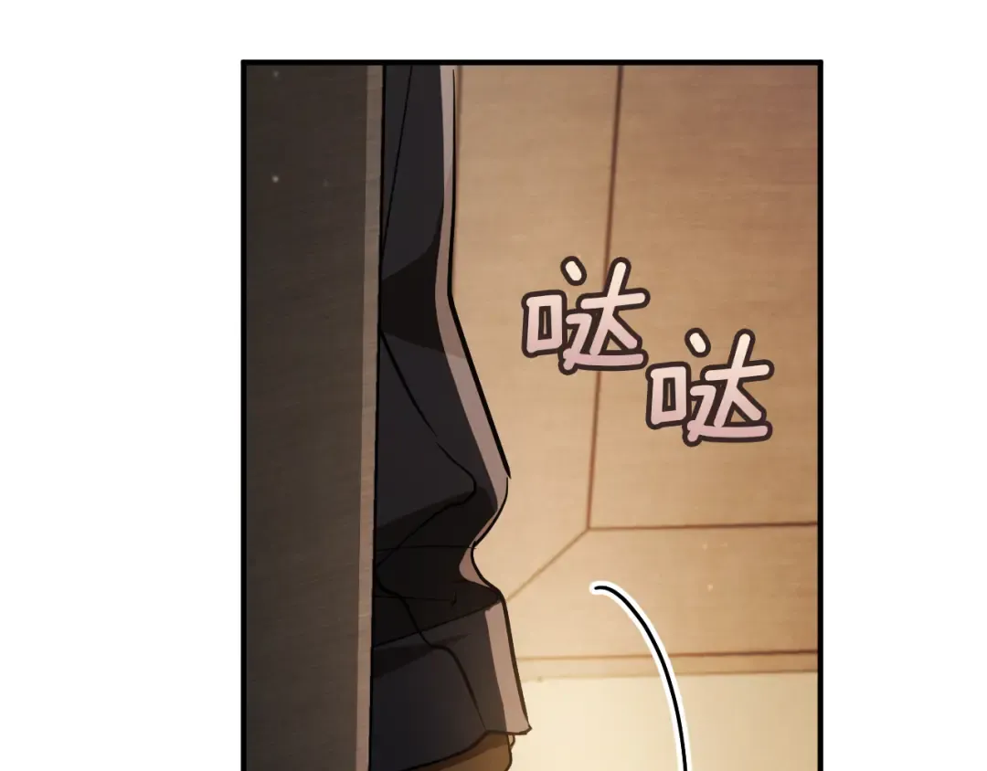 第60话 人情味 第35页