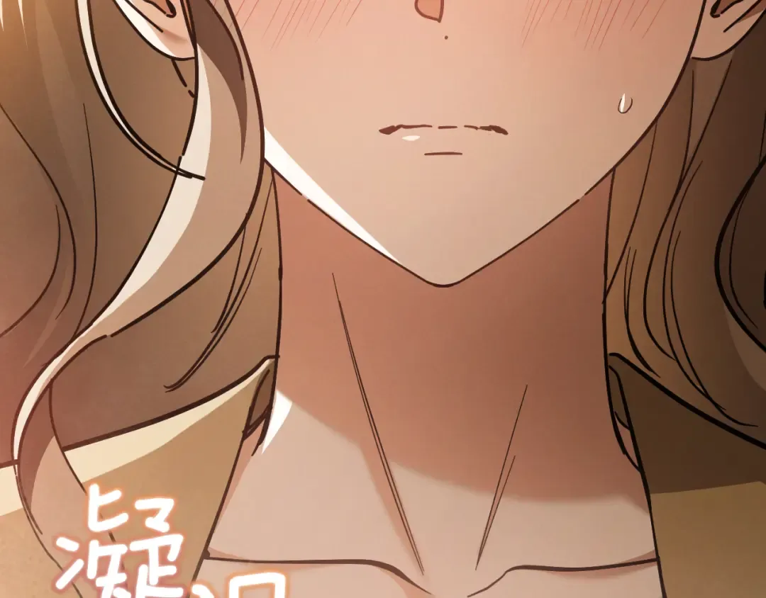第60话 人情味 第47页