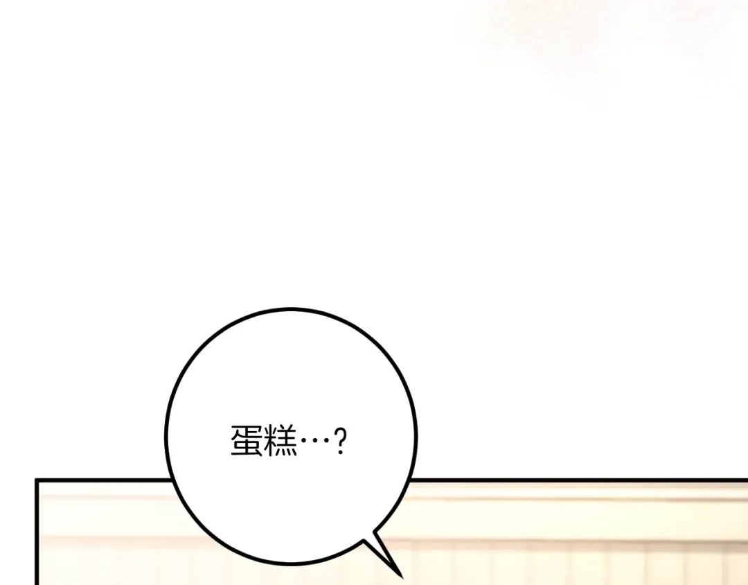 第60话 人情味 第58页