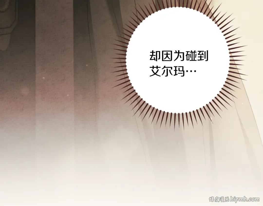 第60话 人情味 第64页