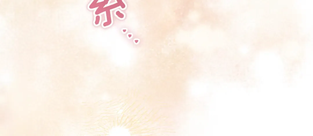 第60话 人情味 第86页