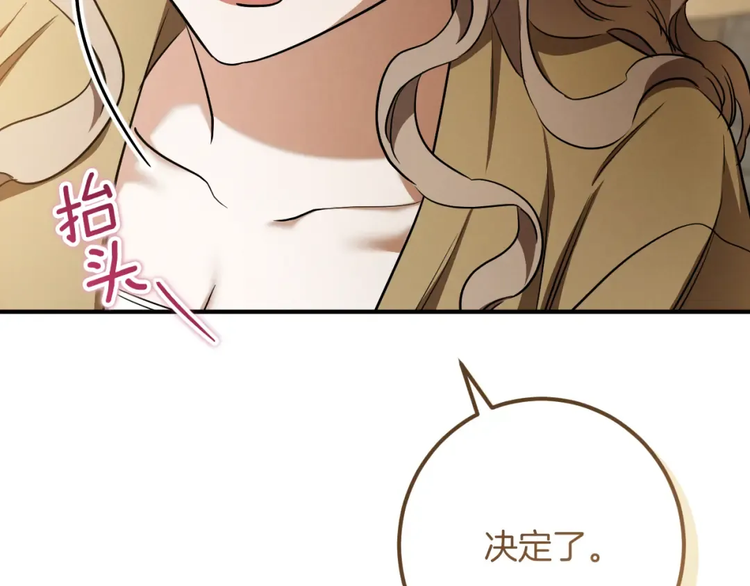 第60话 人情味 第98页