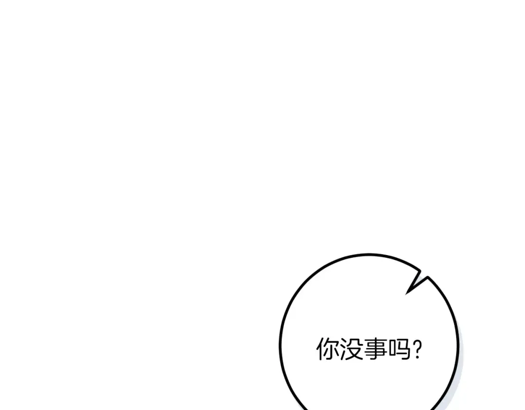 第60话 人情味 第117页