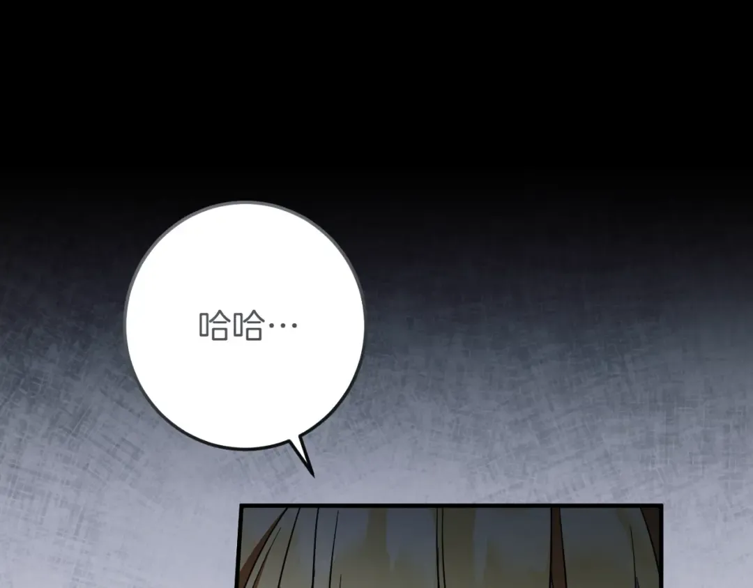 第60话 人情味 第139页