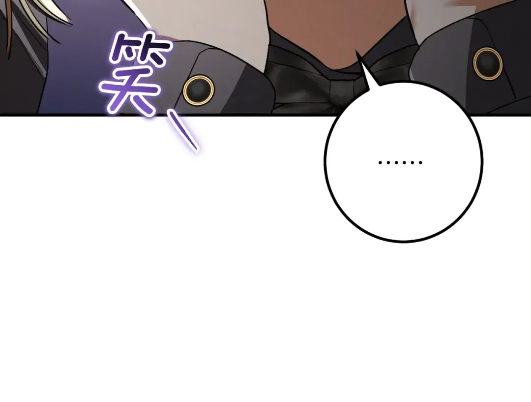 第60话 人情味 第151页