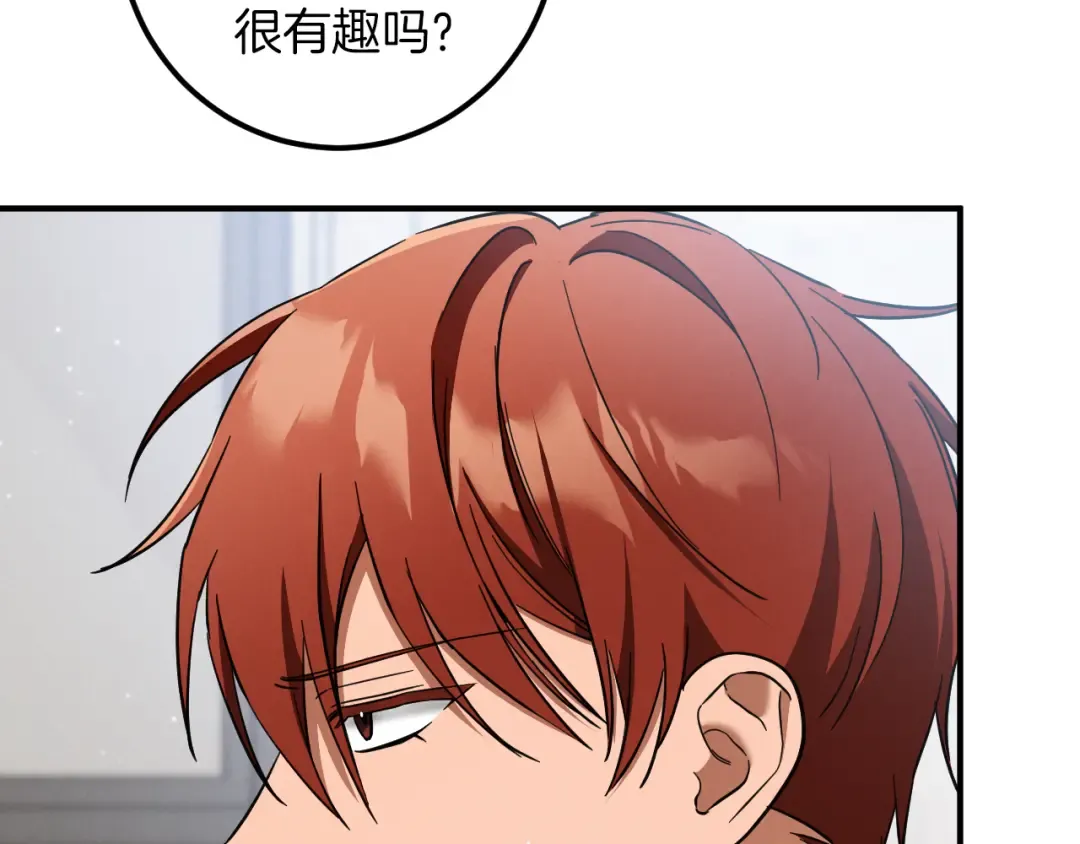 第60话 人情味 第153页